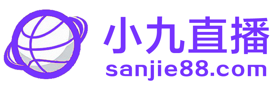 小九直播网